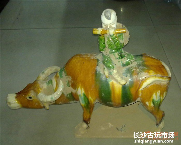 古陶瓷鉴定综合法