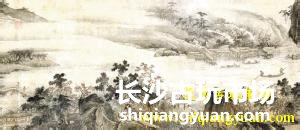 如何鉴定书画宣纸是生宣还是熟宣