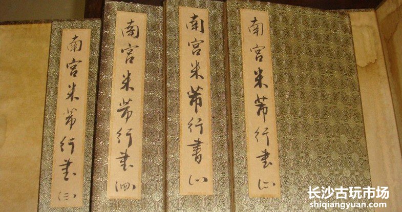 书画鉴定必须掌握的知识