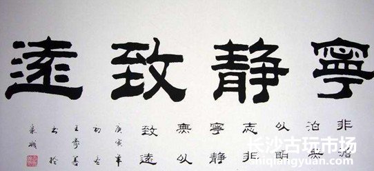 古玩收藏-不可不知的书画常识