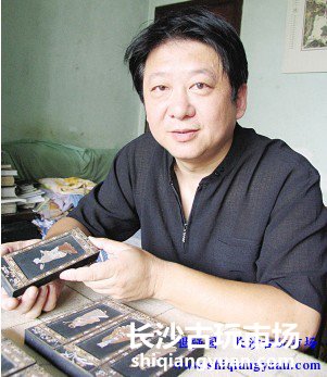 谈对古墨鉴定的一些心得