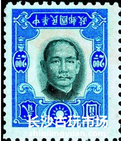 如何辨别错版邮票和人民币