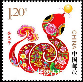 真假邮票鉴别方法大全