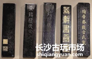 文房收藏：墨是越老越好