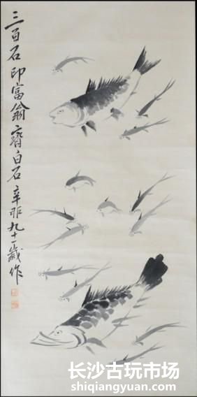 齐白石作品再掀2014秋拍热潮