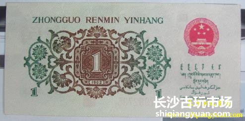 长沙钱币市场不温不火业内：高仿品泛滥需谨慎
