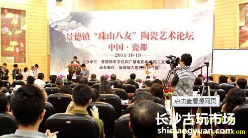 说说浅绛彩