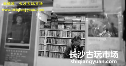 长春消逝的旧书市