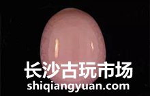 海螺珠裸珠