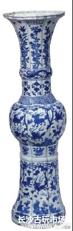 图12 明万历青花异兽纹花觚 故宫博物院藏