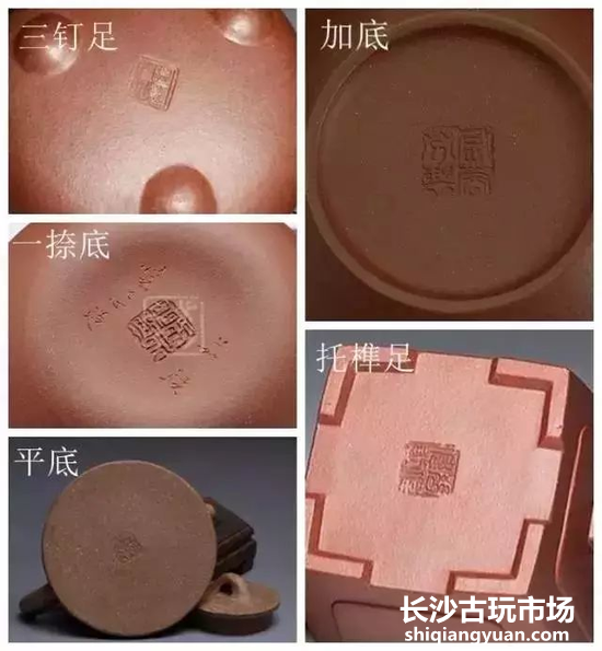 紫砂壶一捺底的制作过程