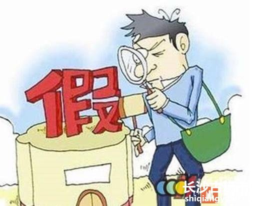 购买的原石翡翠仅为处理品 违规珠宝店被查处