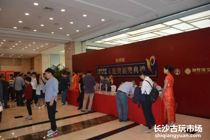2018国家“玉龙奖”木缘鸿脱颖而出，文玩老字号