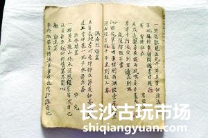 常州一收藏家旧货市场上淘出手抄本古籍