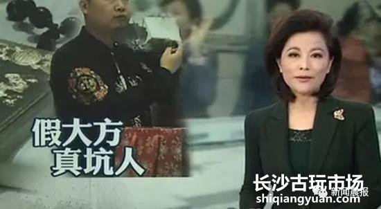 玉石进价40标价36000 央视曝光四川云南旅游黑幕