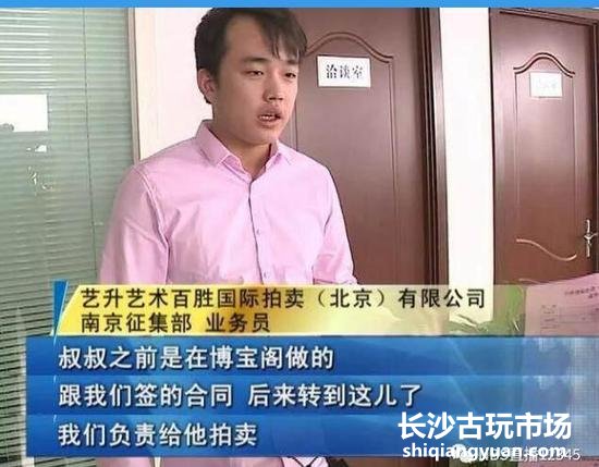 诈骗手段: