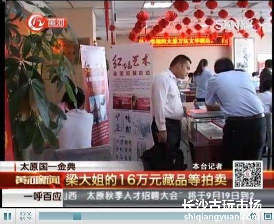 被曝光公司: