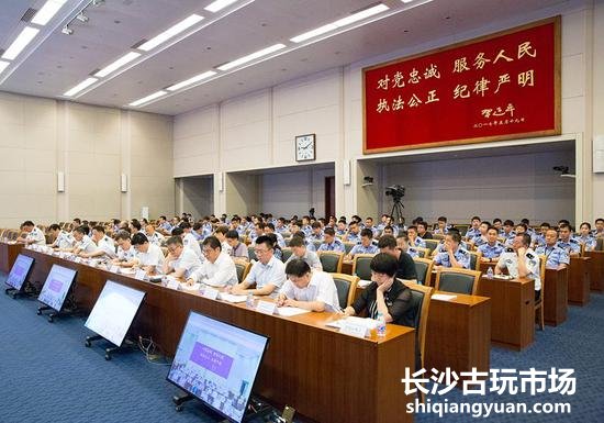 会议现场