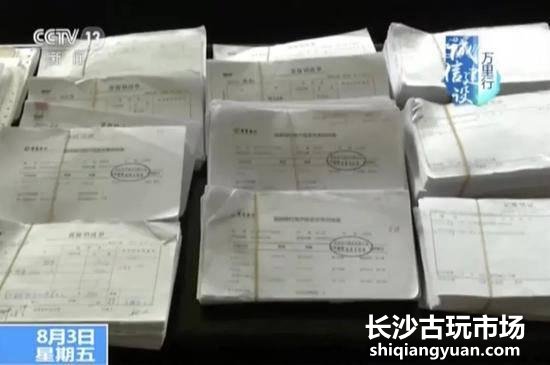 受贿130余万旅行社相关人员被捕