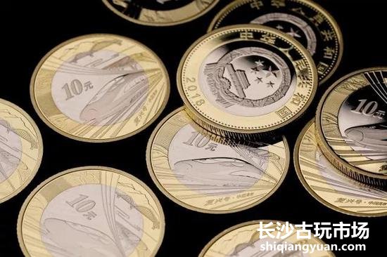 高铁币现场兑换行情惨淡！市价依旧面值附近！