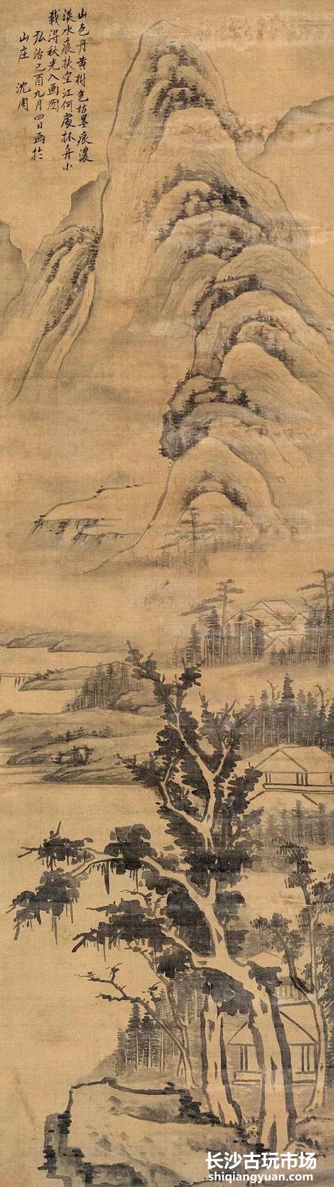 沈周山水画集,值得收藏!