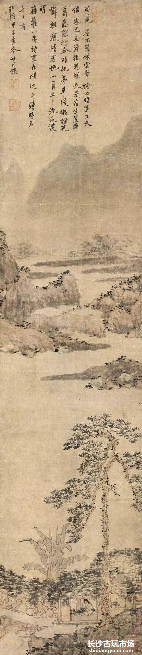 沈周山水画集,值得收藏!