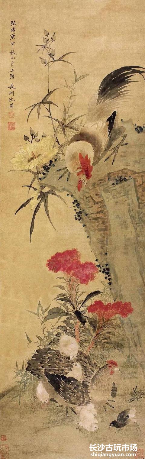沈周山水画集,值得收藏!