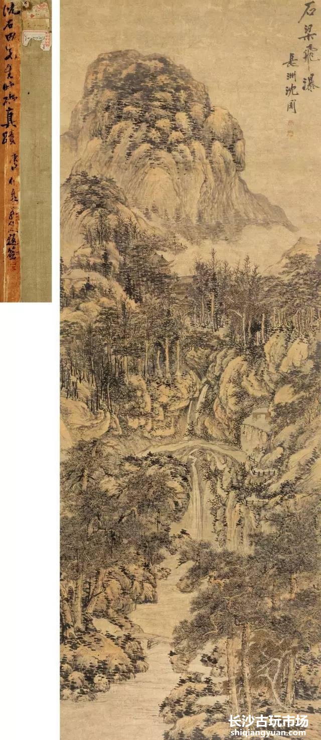 沈周山水画集,值得收藏!