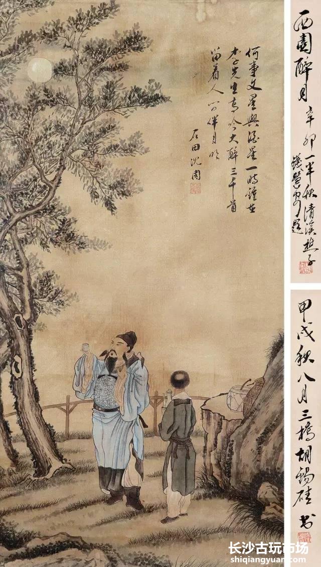 沈周山水画集,值得收藏!