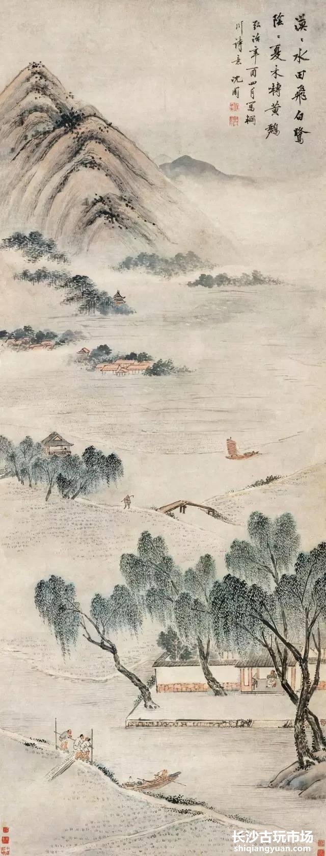 沈周山水画集,值得收藏!