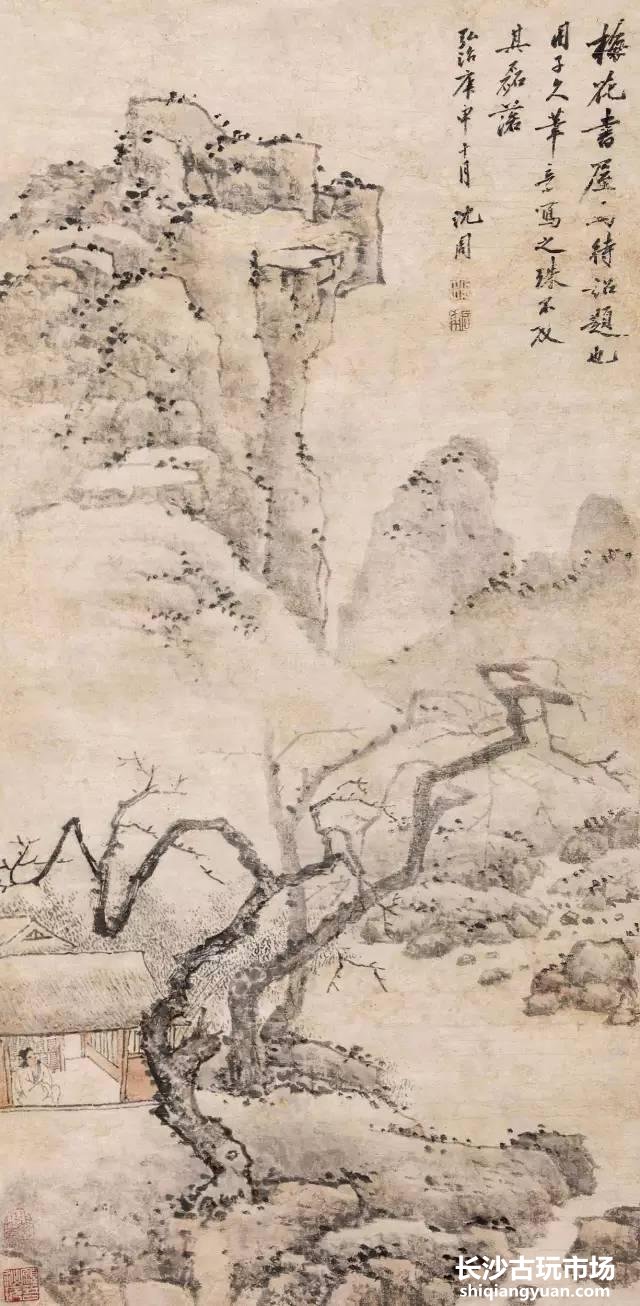 沈周山水画集,值得收藏!