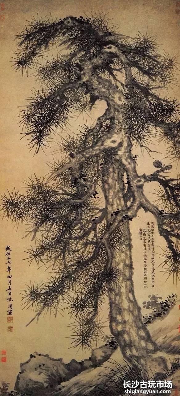 沈周山水画集,值得收藏!