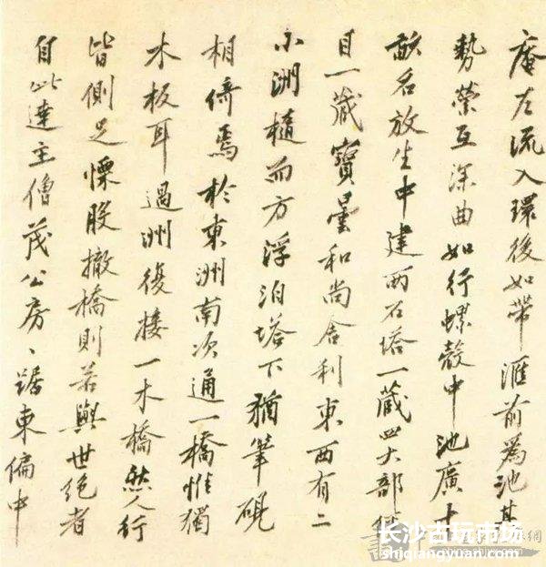 欣赏|明 沈周《草庵图》卷(上海博物馆藏)