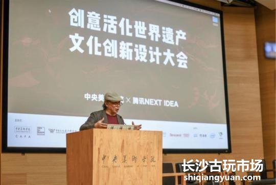 文化创新设计大会探索数字时代文化传承与创新