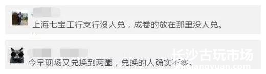 航天币再次下跌 纪念币颓势已显 出路究竟在哪