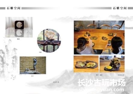 第七届青田石雕文化节 青田石雕“一带一路”大型巡展(杭州站)