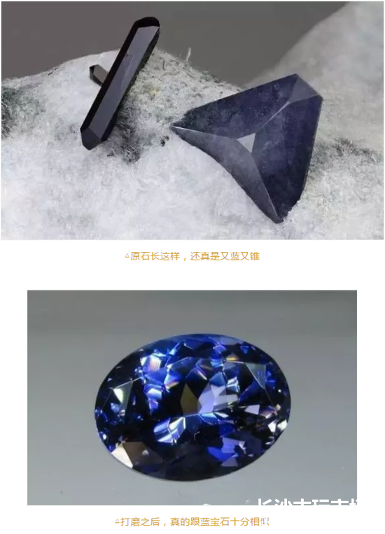 世界上最闪的10大宝石，钻石竟没上榜！