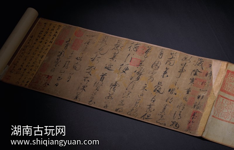 虞世南积时帖手卷