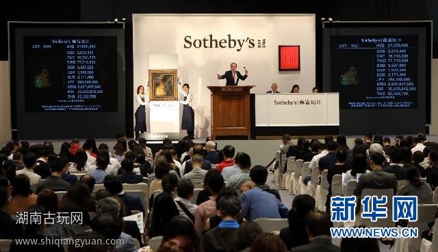 香港苏富比拍卖厅现场
