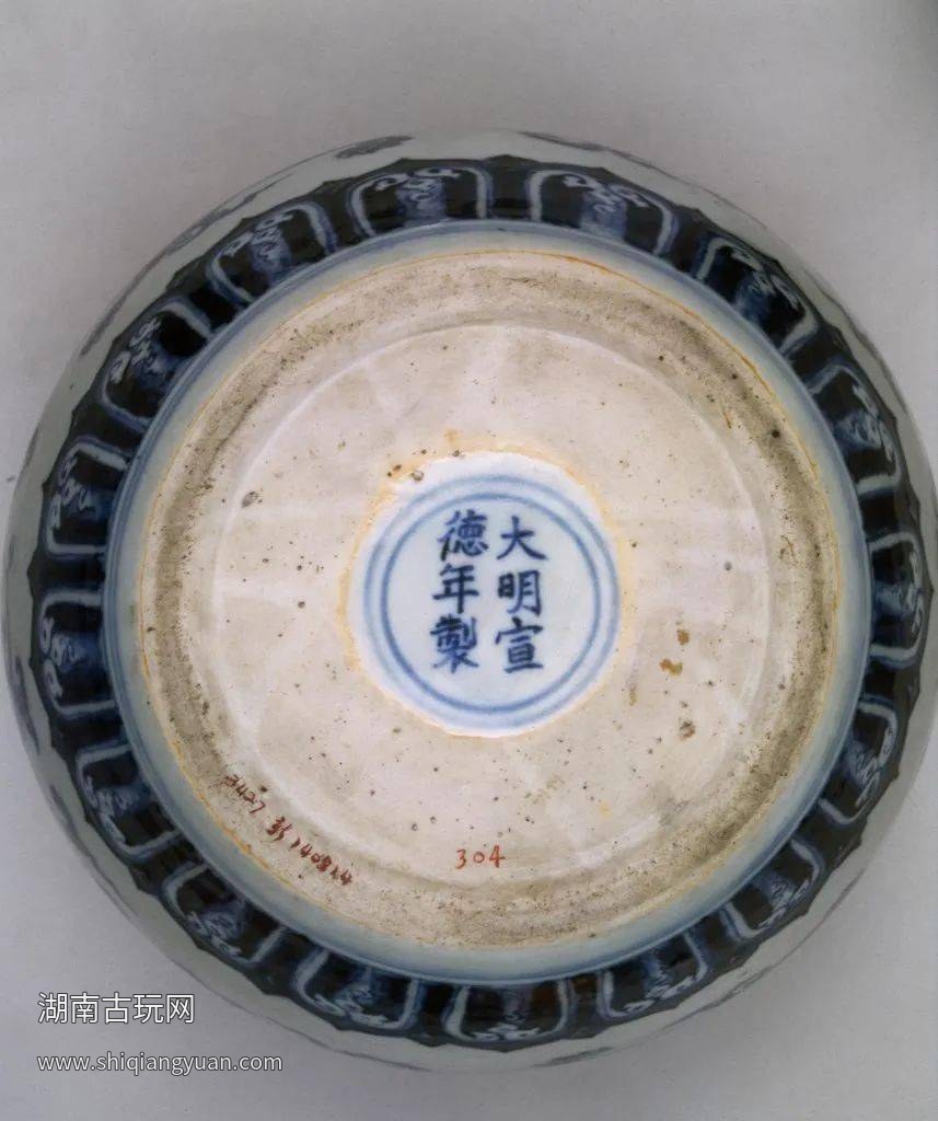 宣德青花碗底足特征