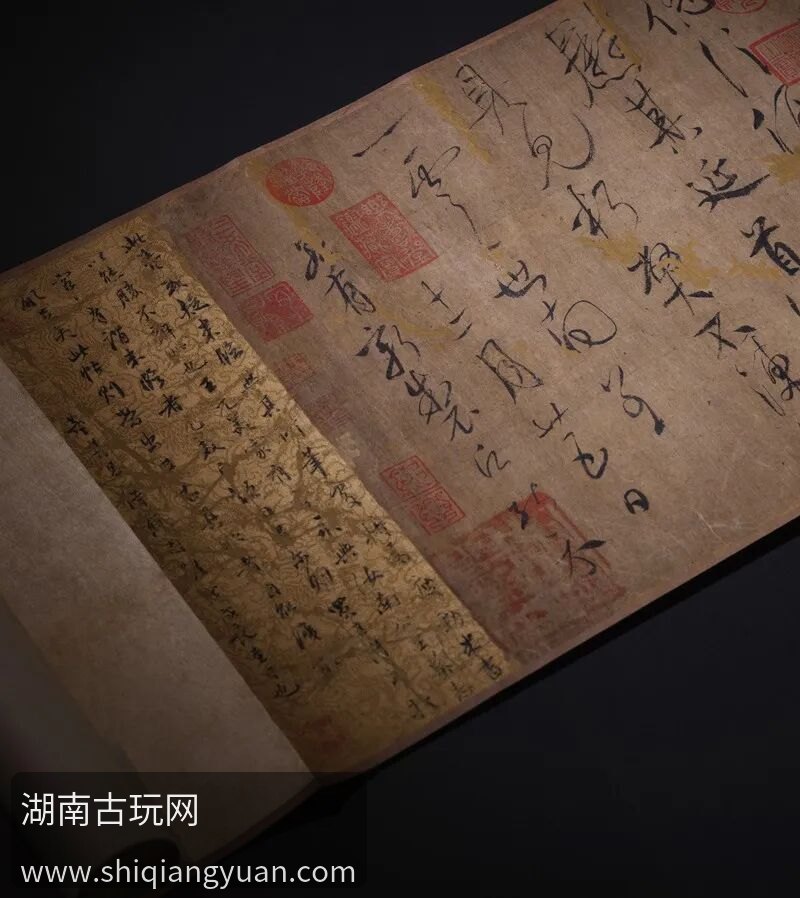 书法卷轴局部