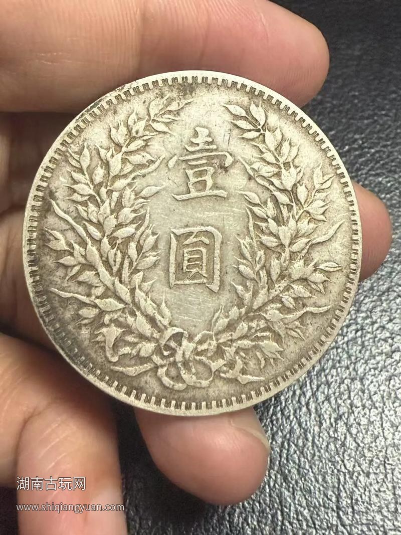 壹圆背面包浆